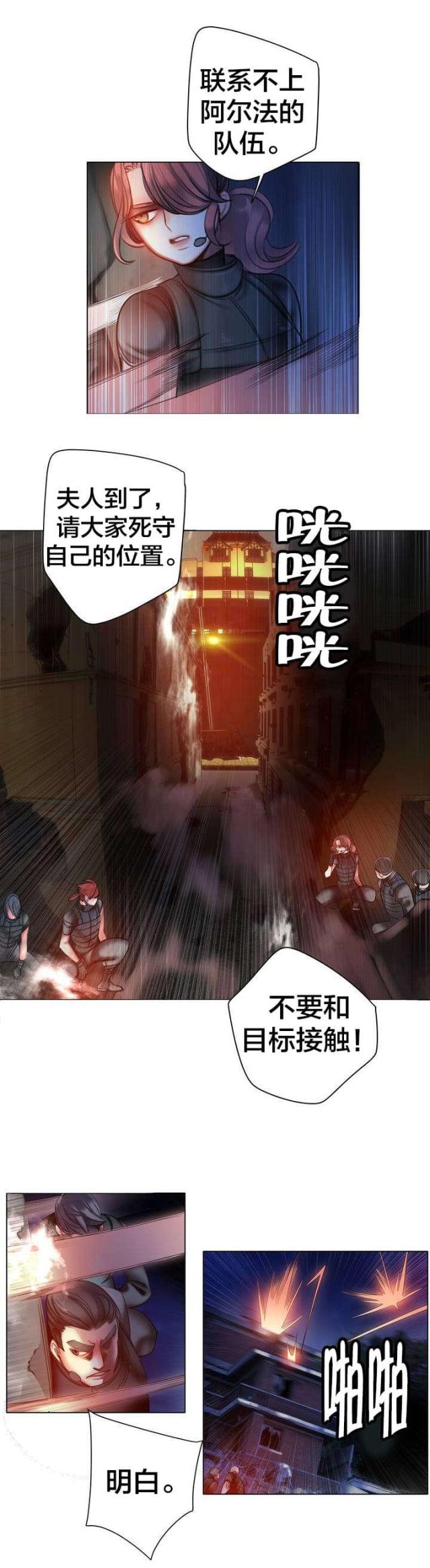 第67话14