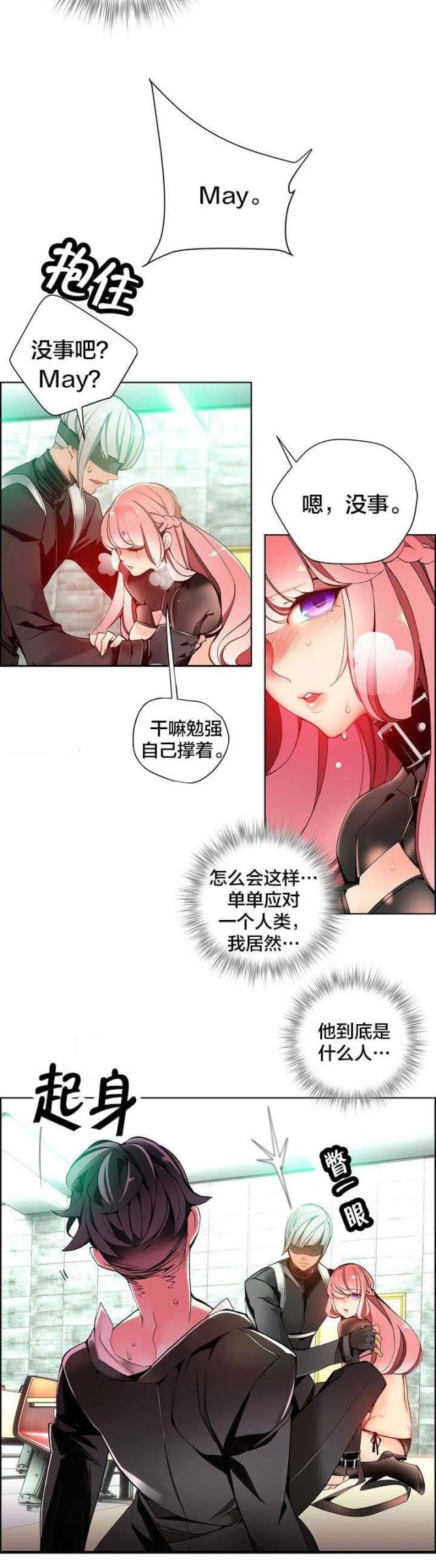 第19话12