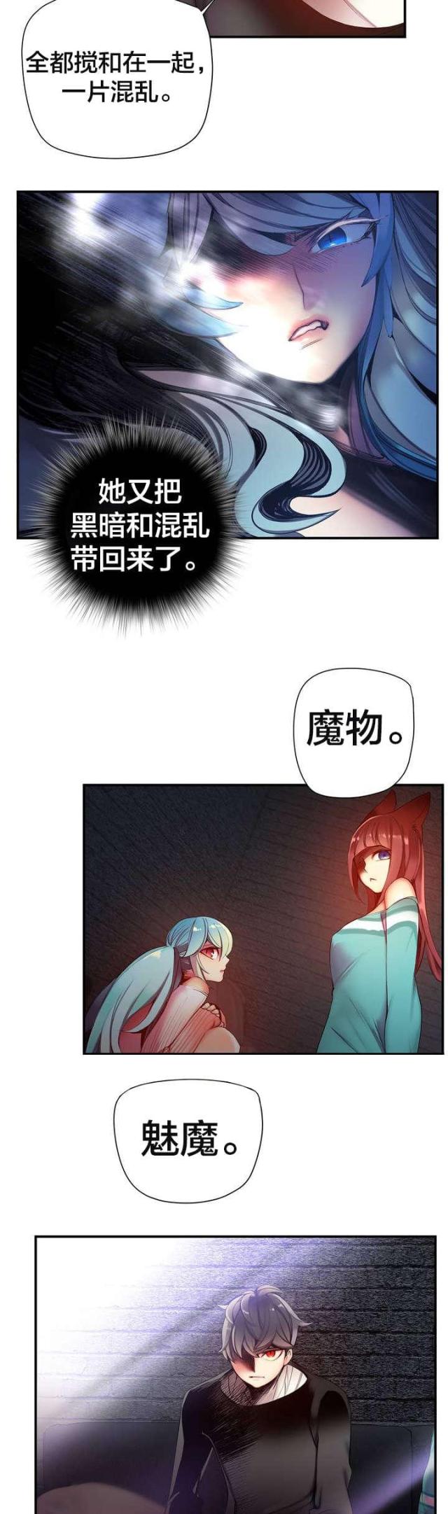 第69话11