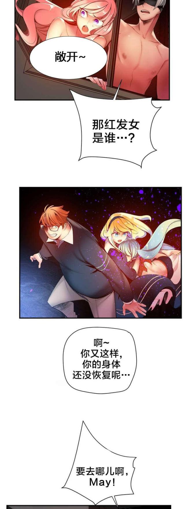 第50话12