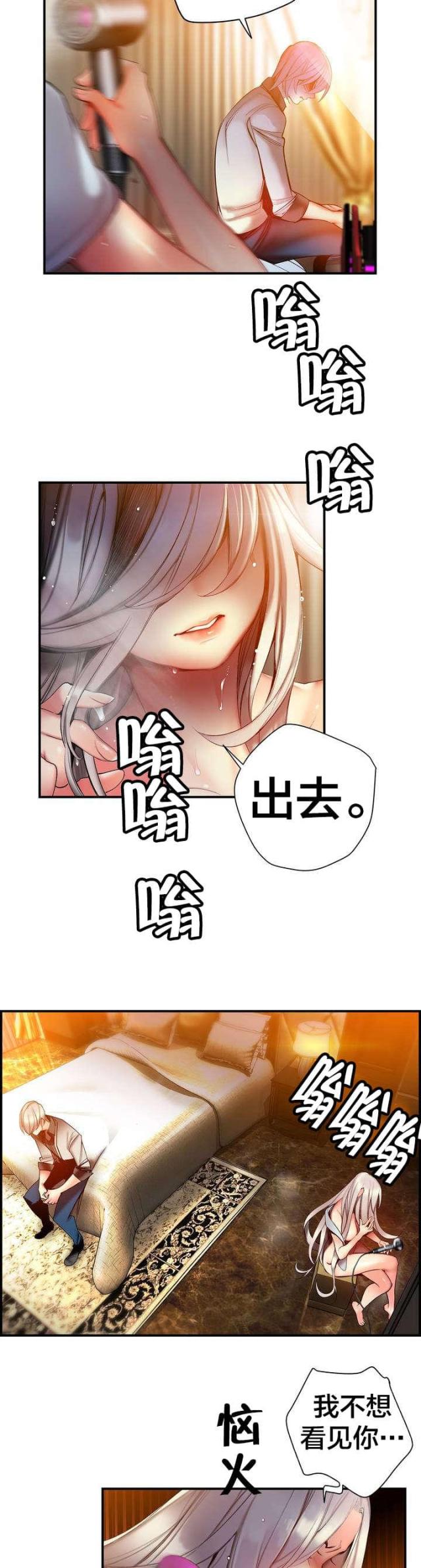 第82话5