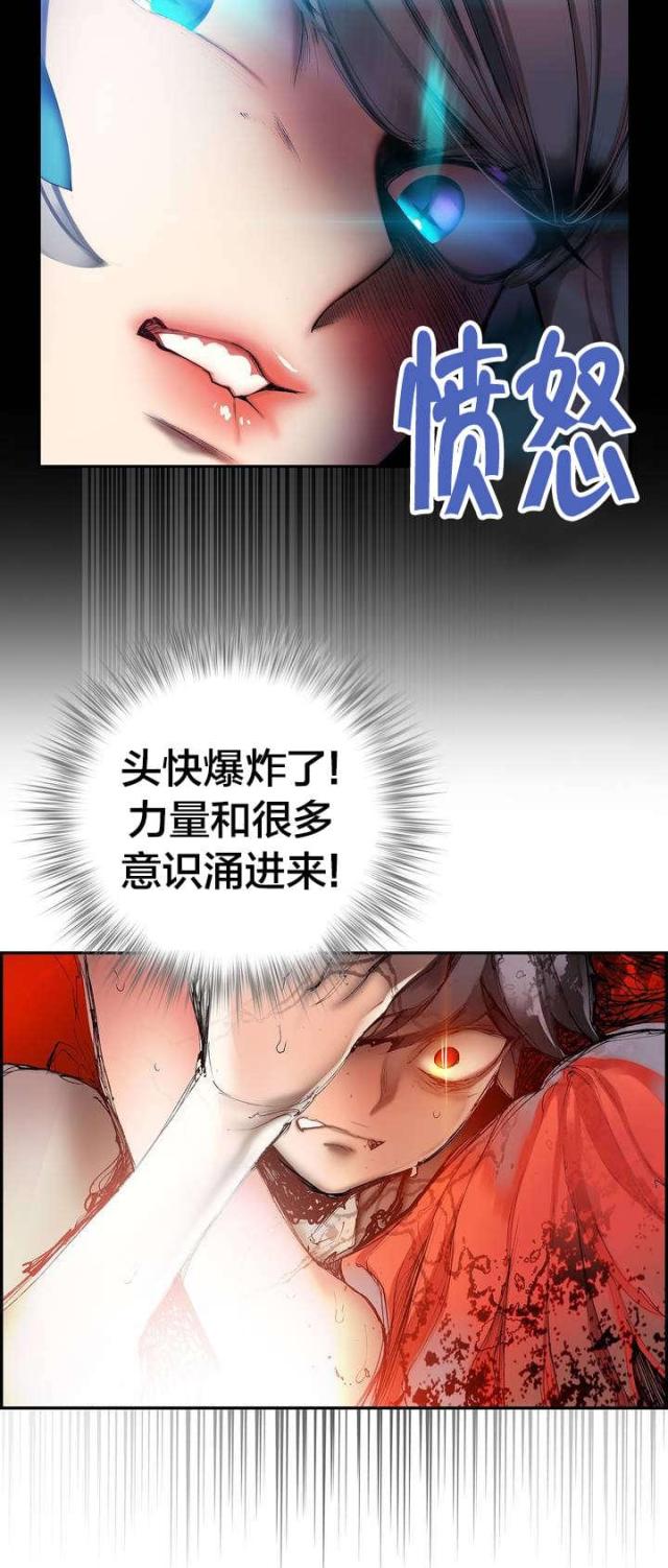 第59话10