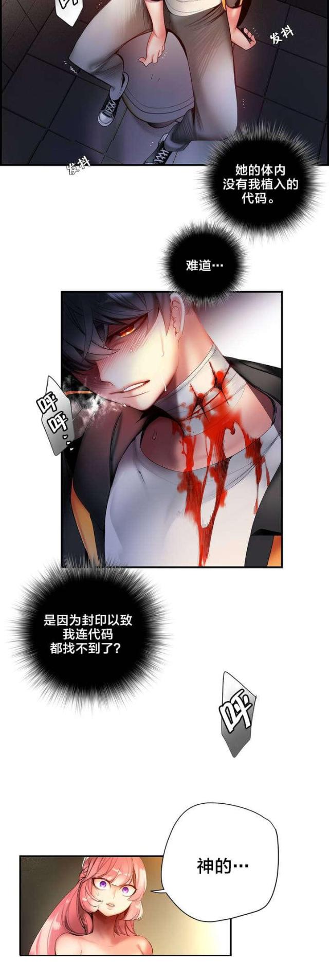 第72话9
