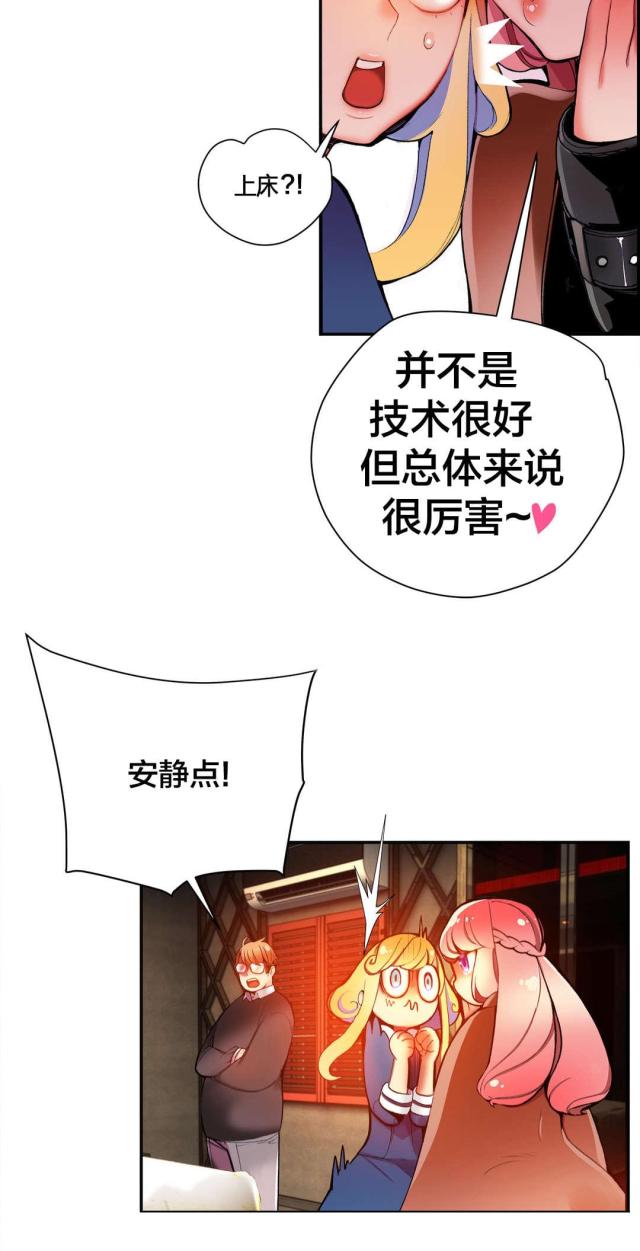 第29话14