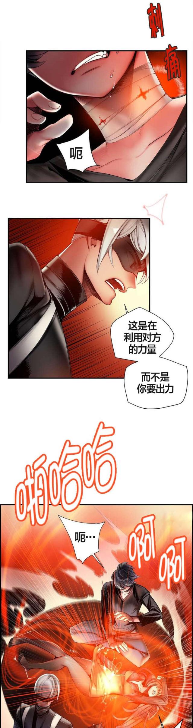 第76话5