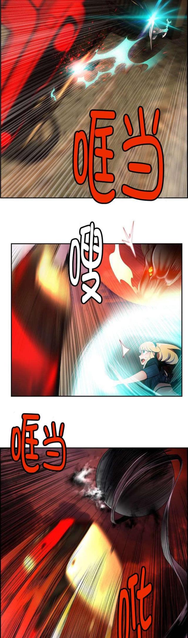 第57话6