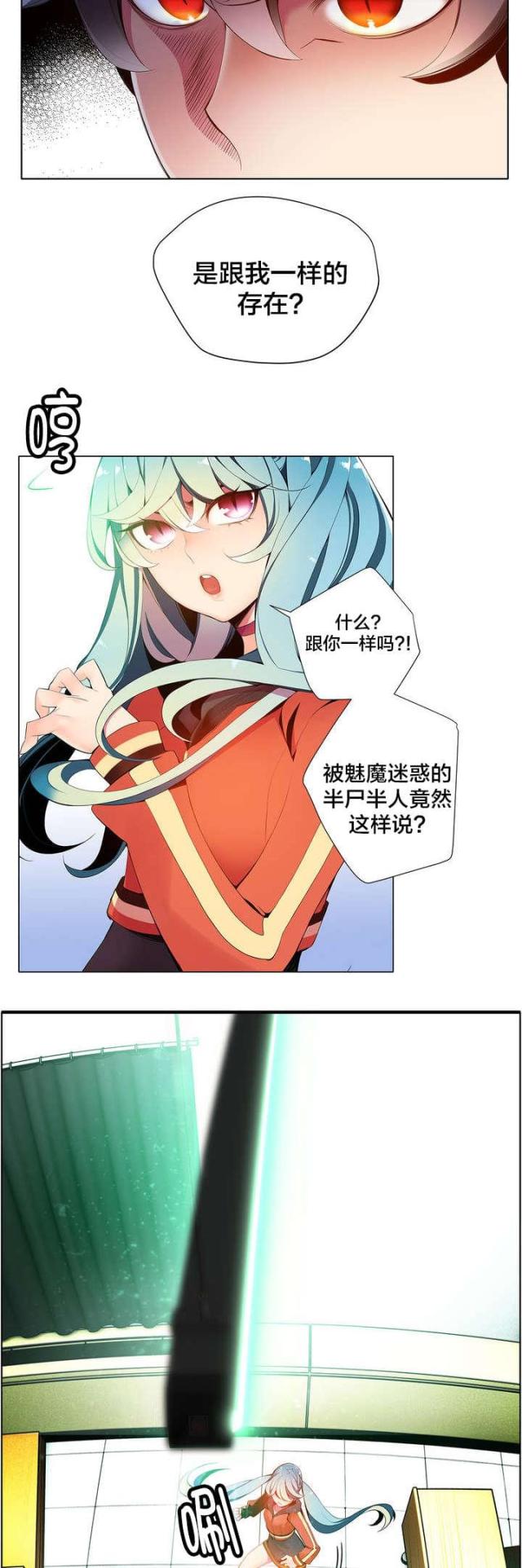 第14话10