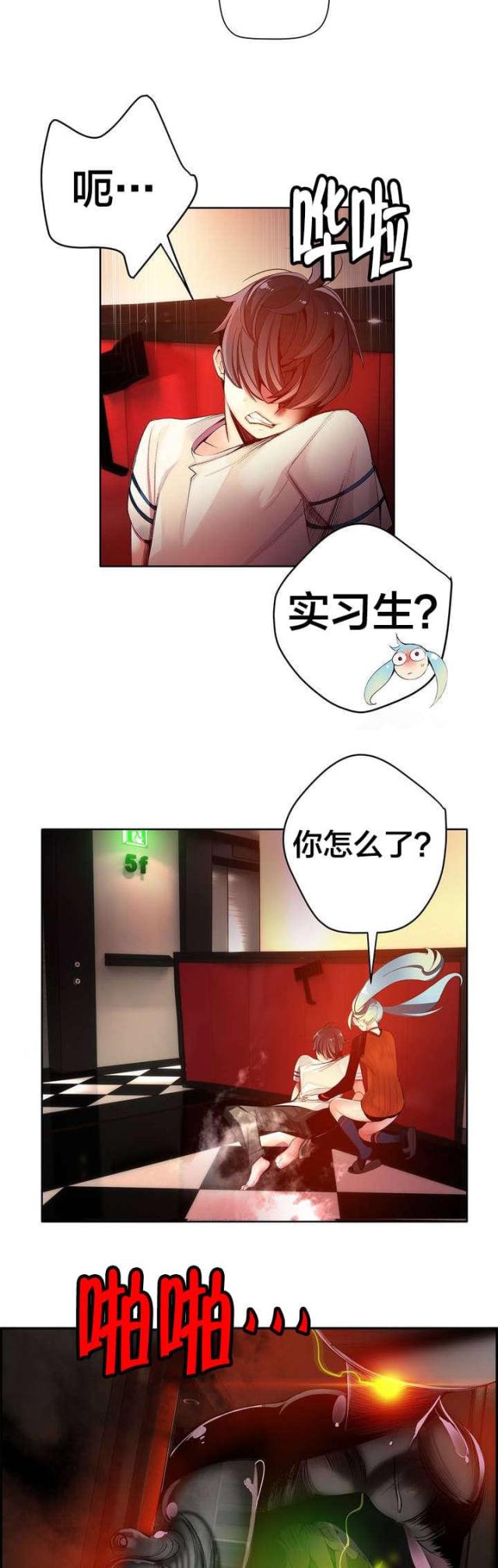 第42话7