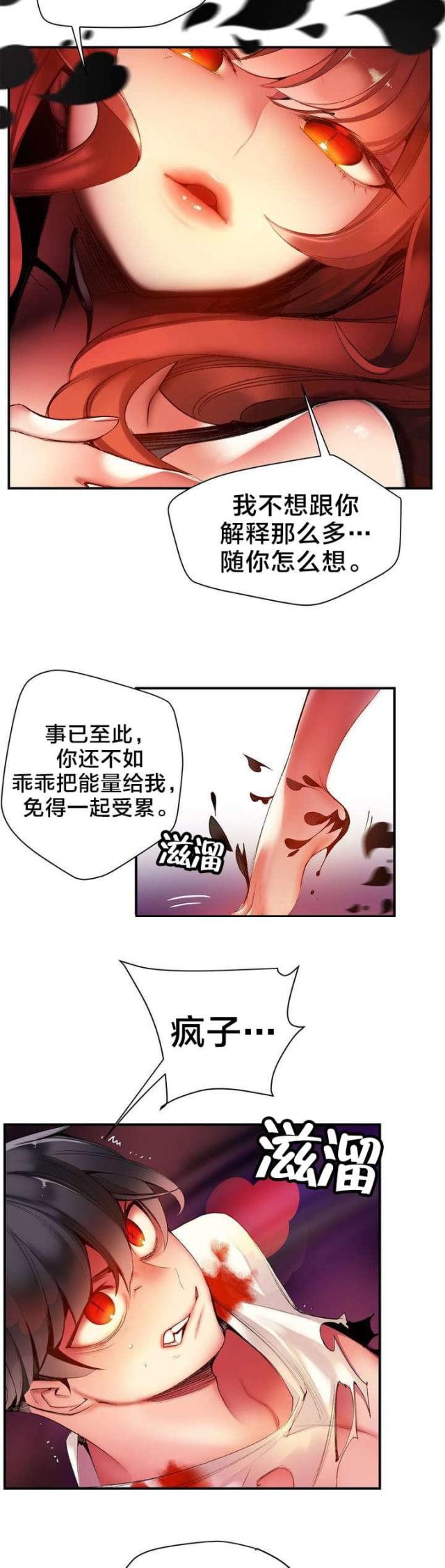 第52话13