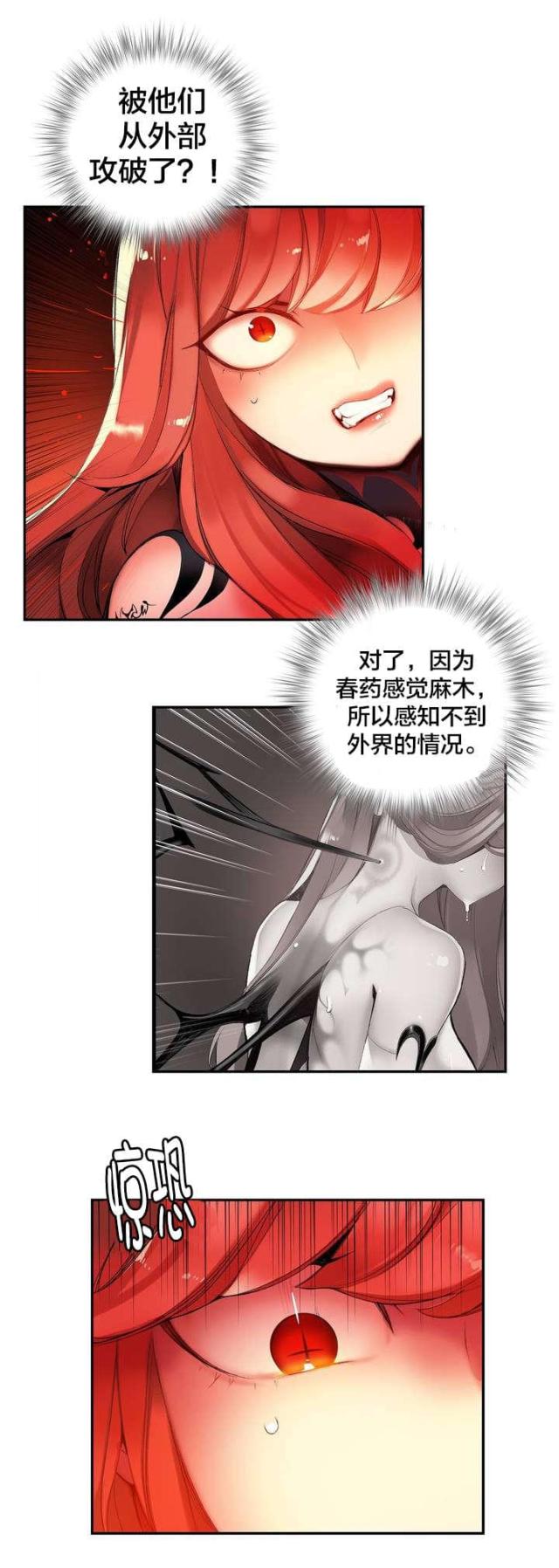 第57话12