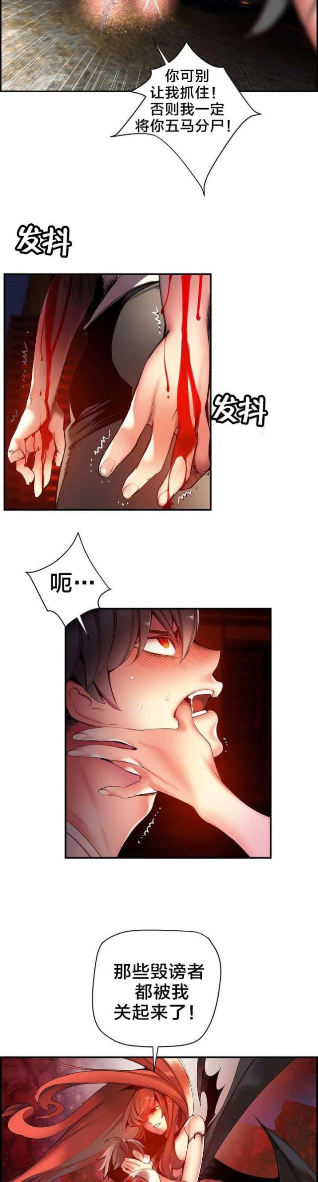 第51话10