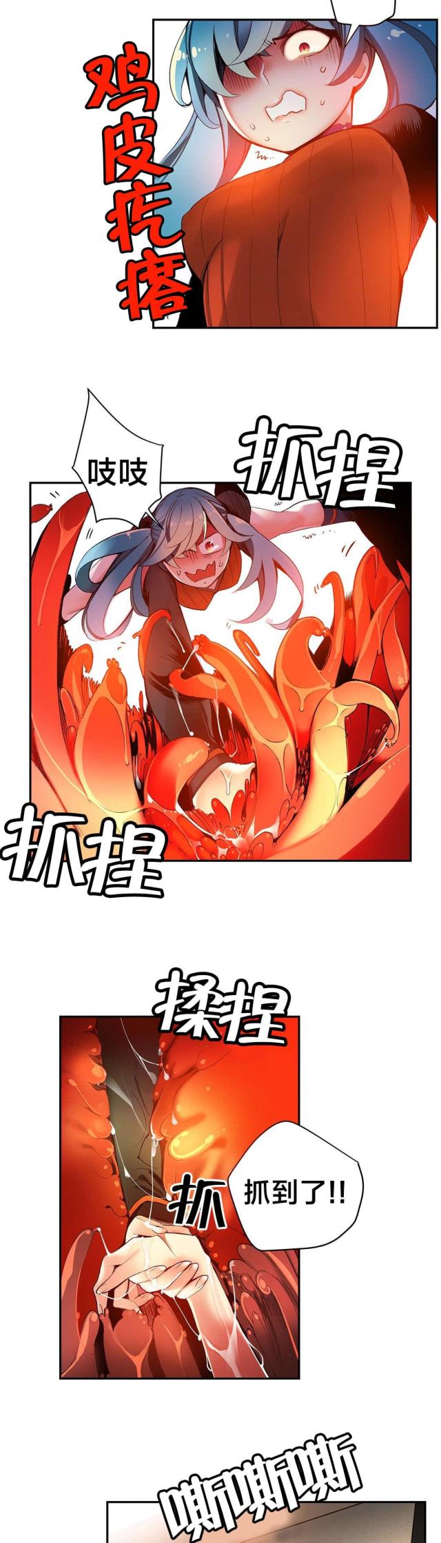 第43话7