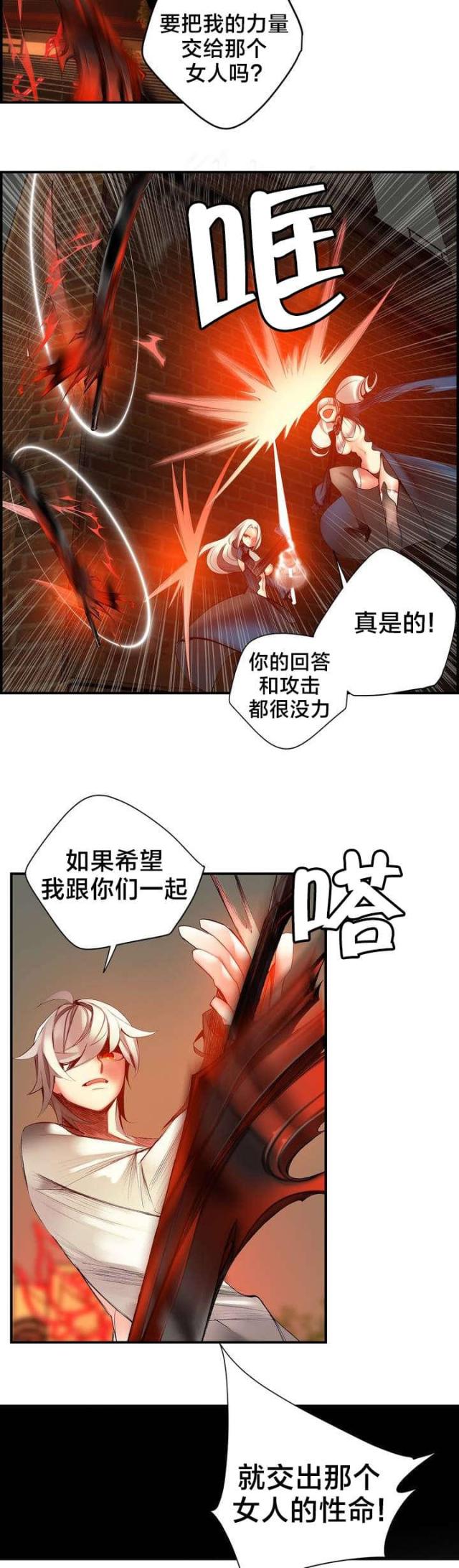 第65话6