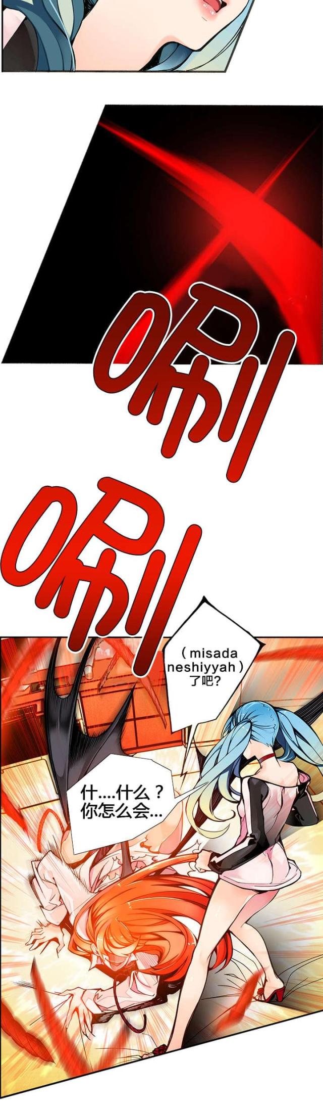 第5话17