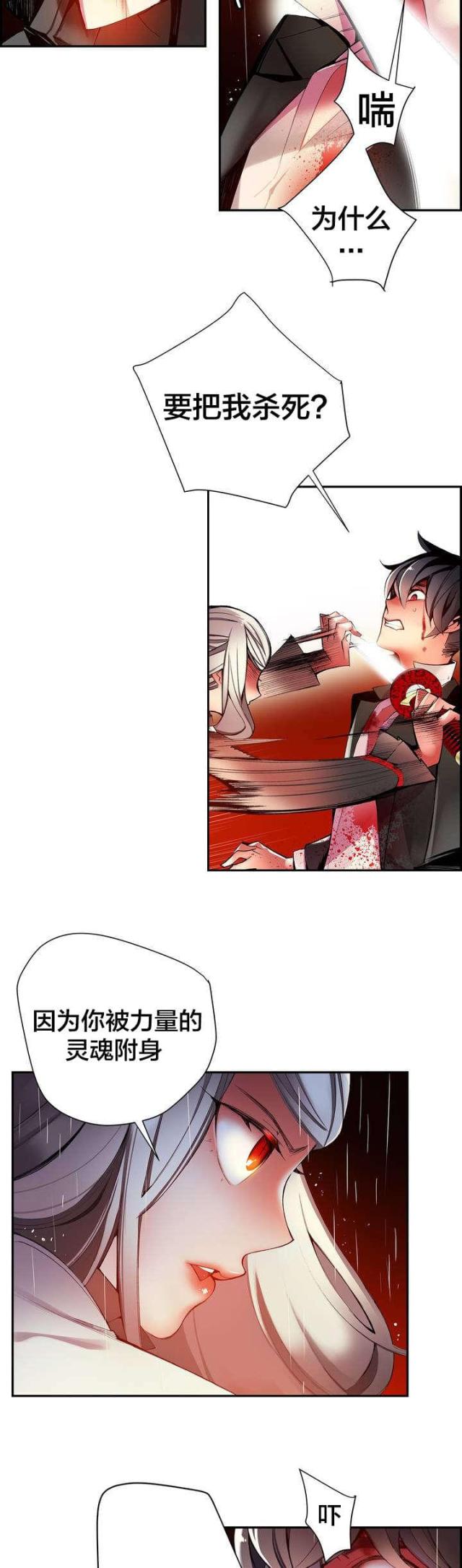 第27话13