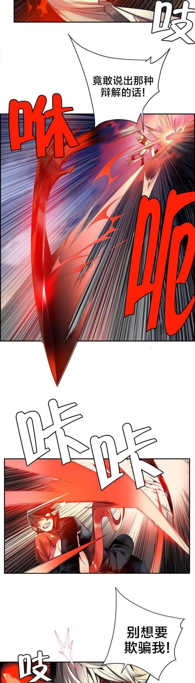 第61话9