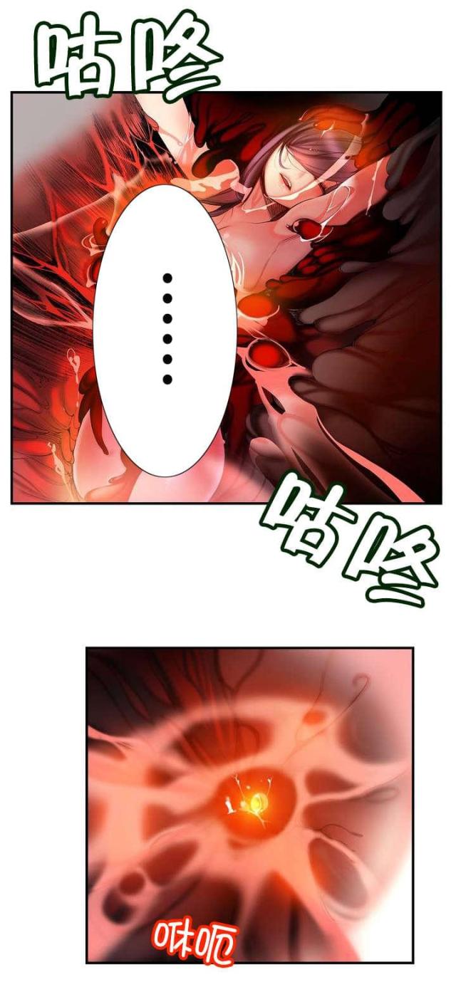 第87话9
