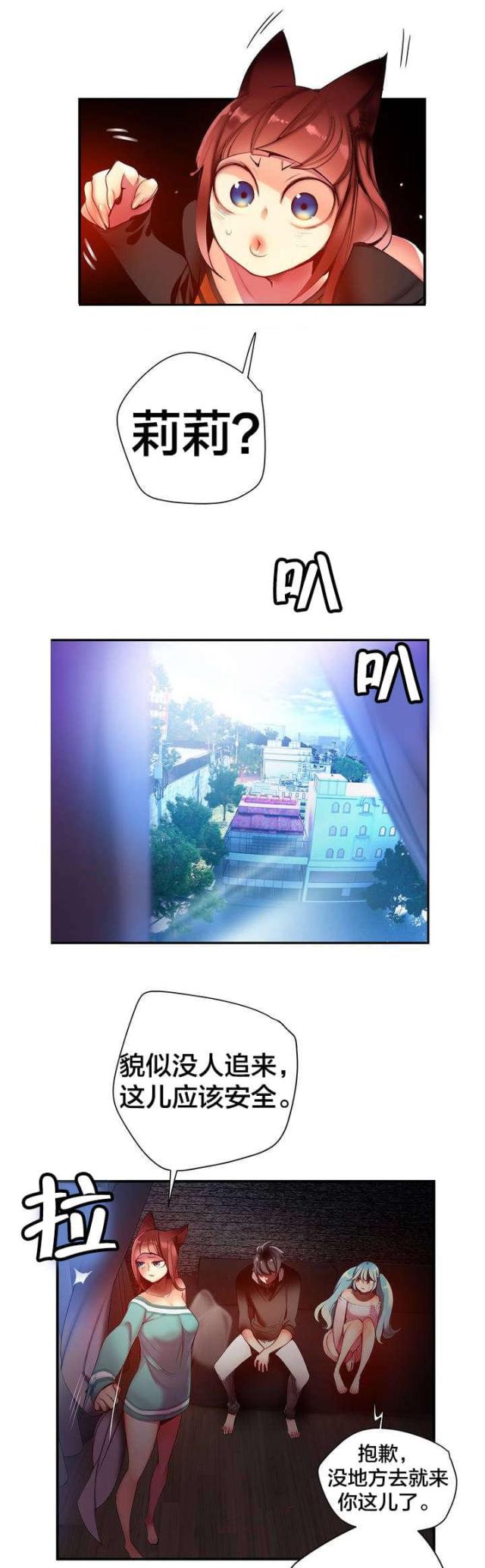 第69话8