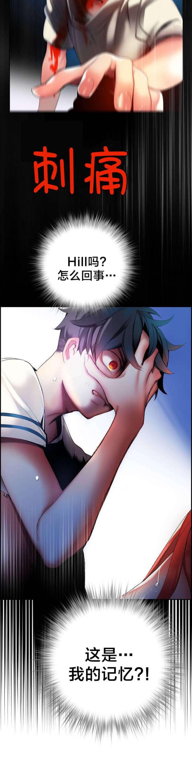 第58话21