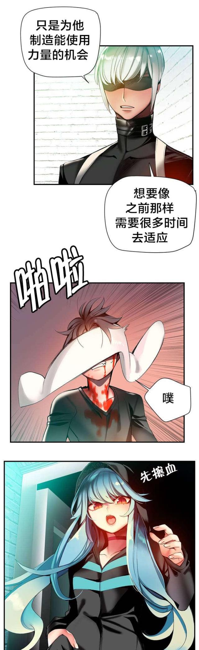 第78话7