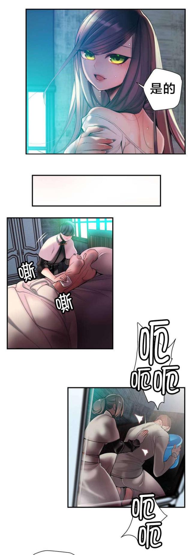 第78话13