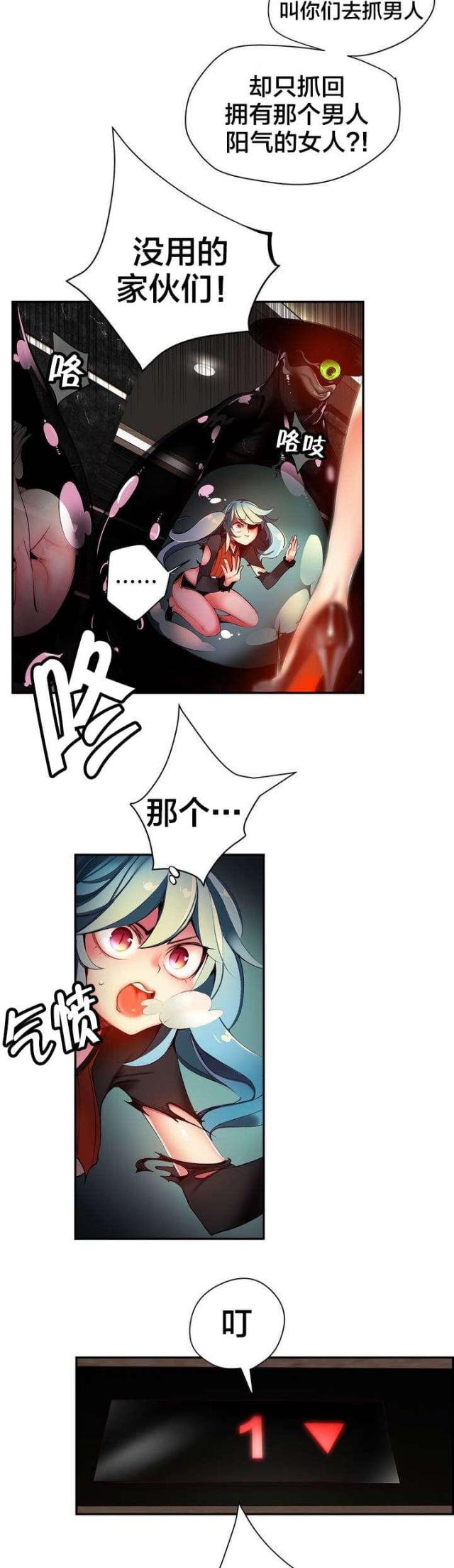 第46话4