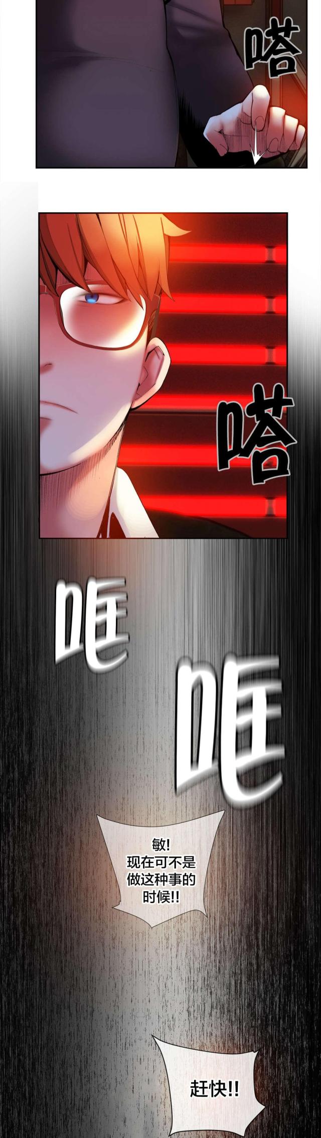 第29话17