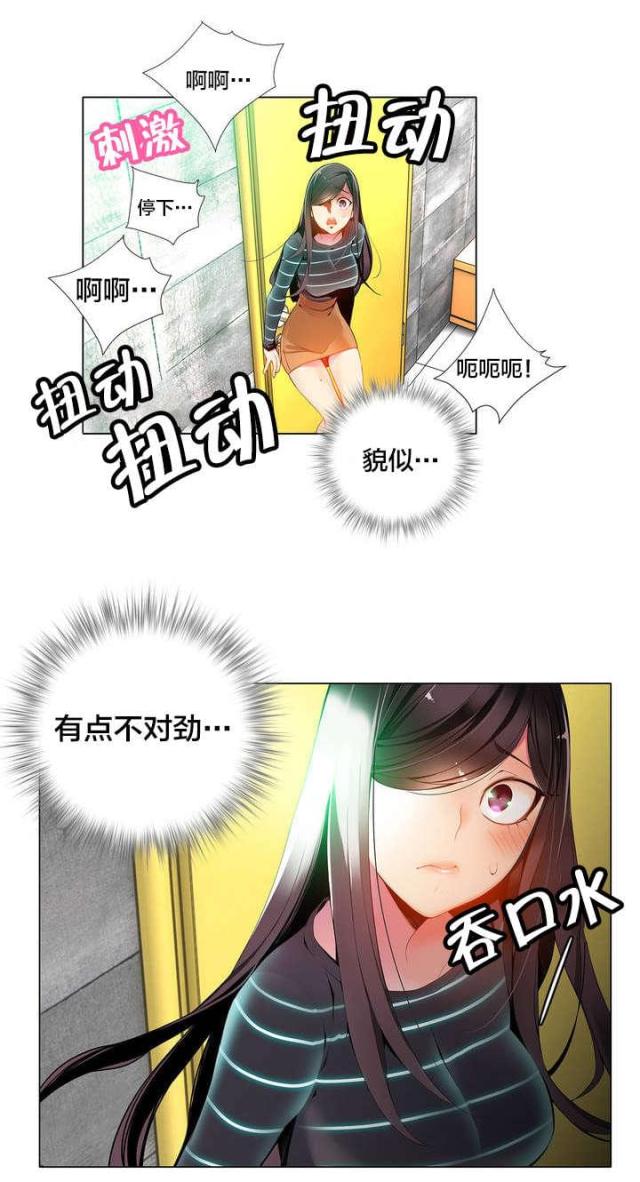 第13话9
