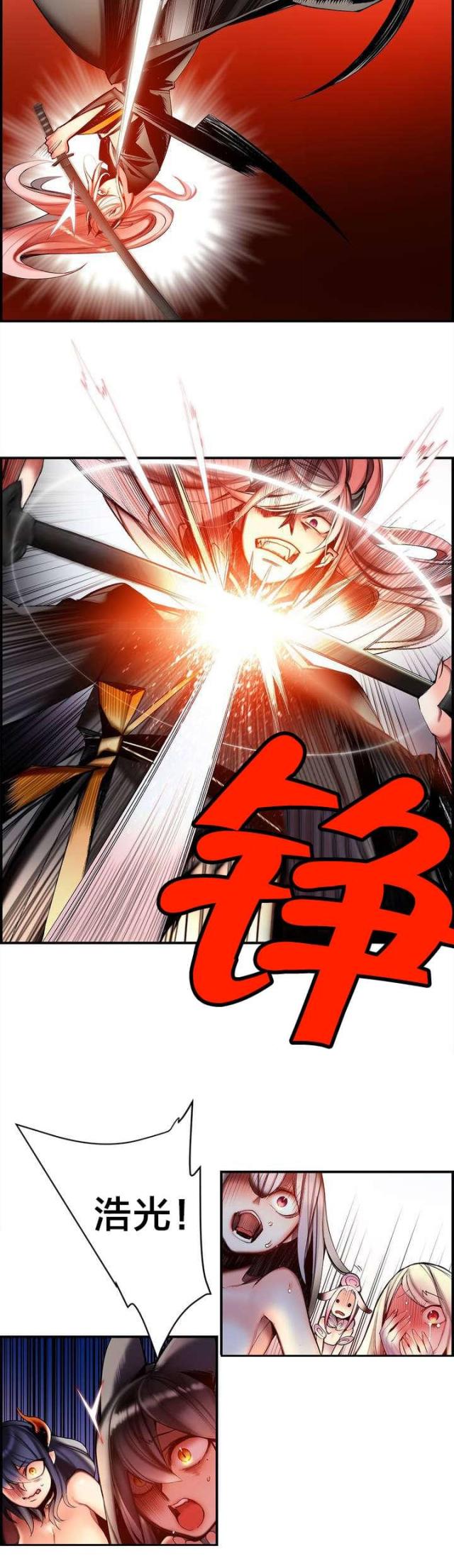 第88话7