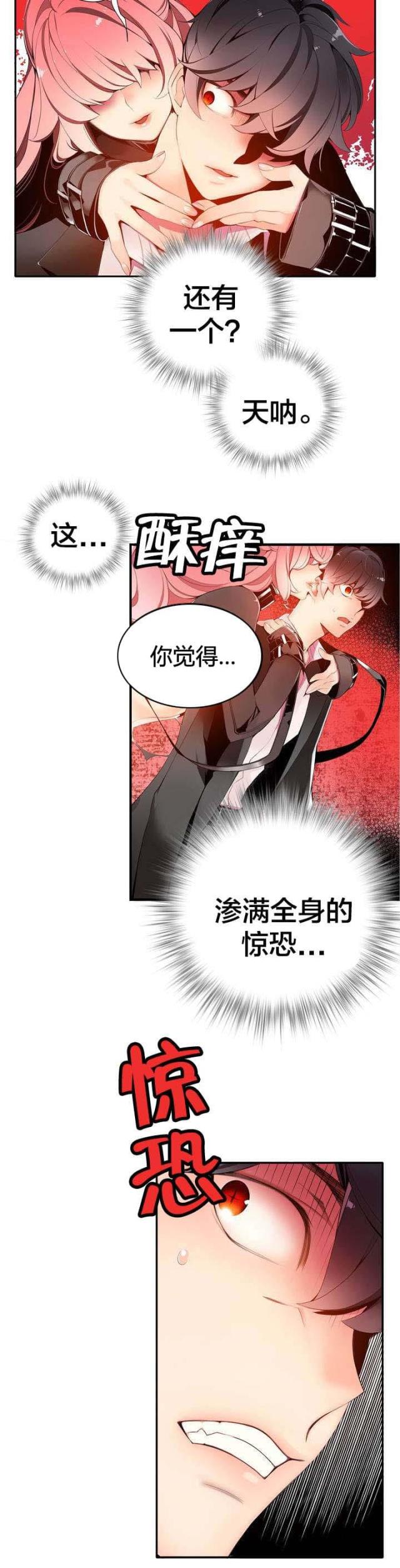 第16话6