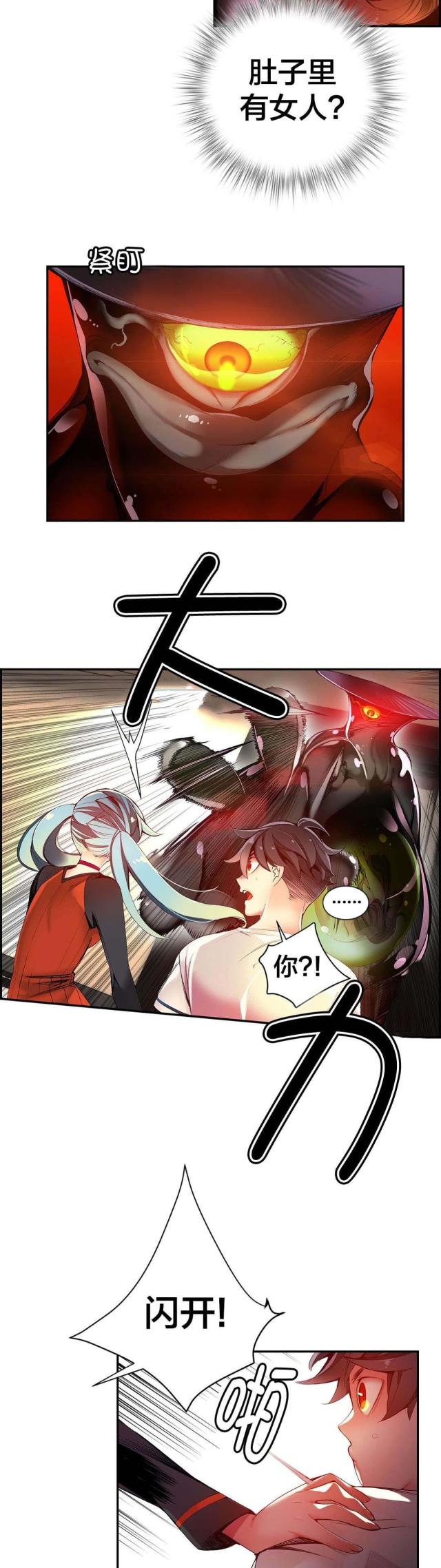 第42话10