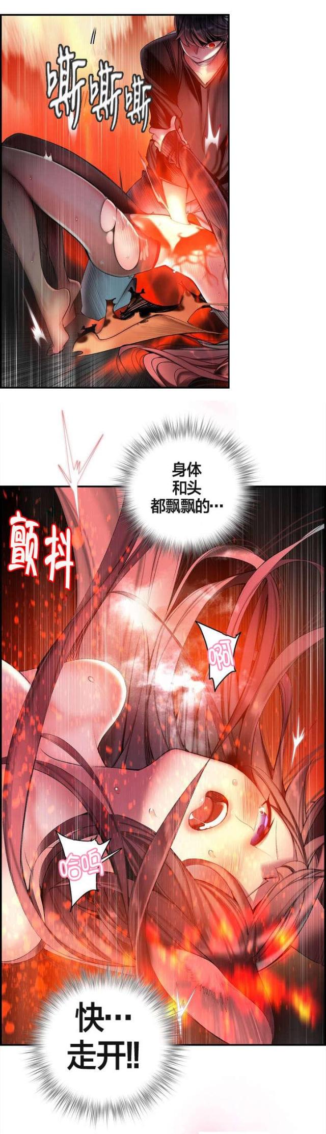 第76话14