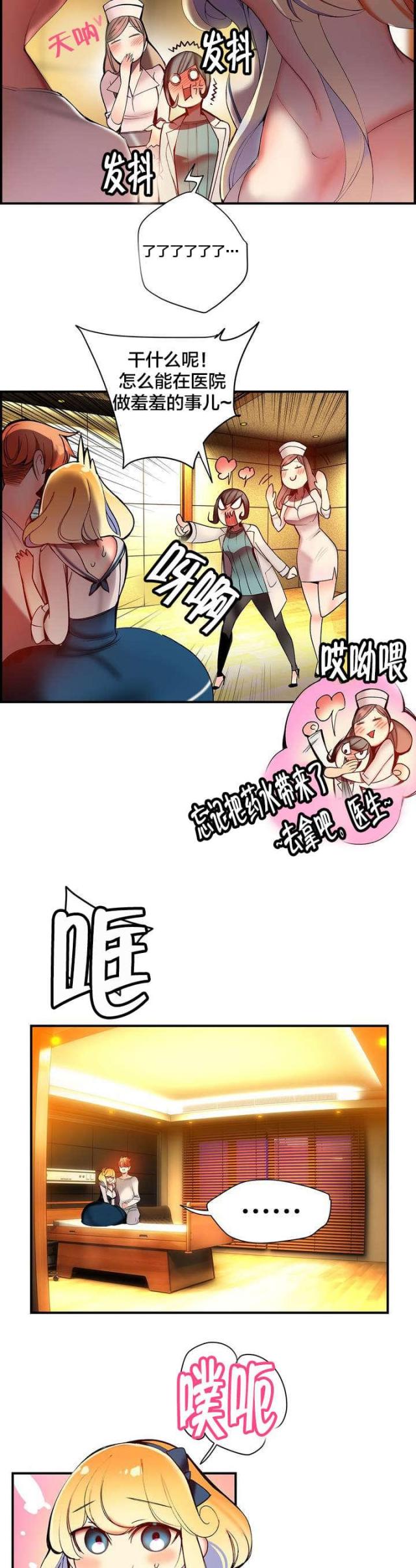 第83话13