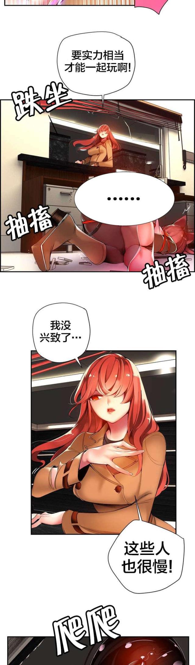 第46话2