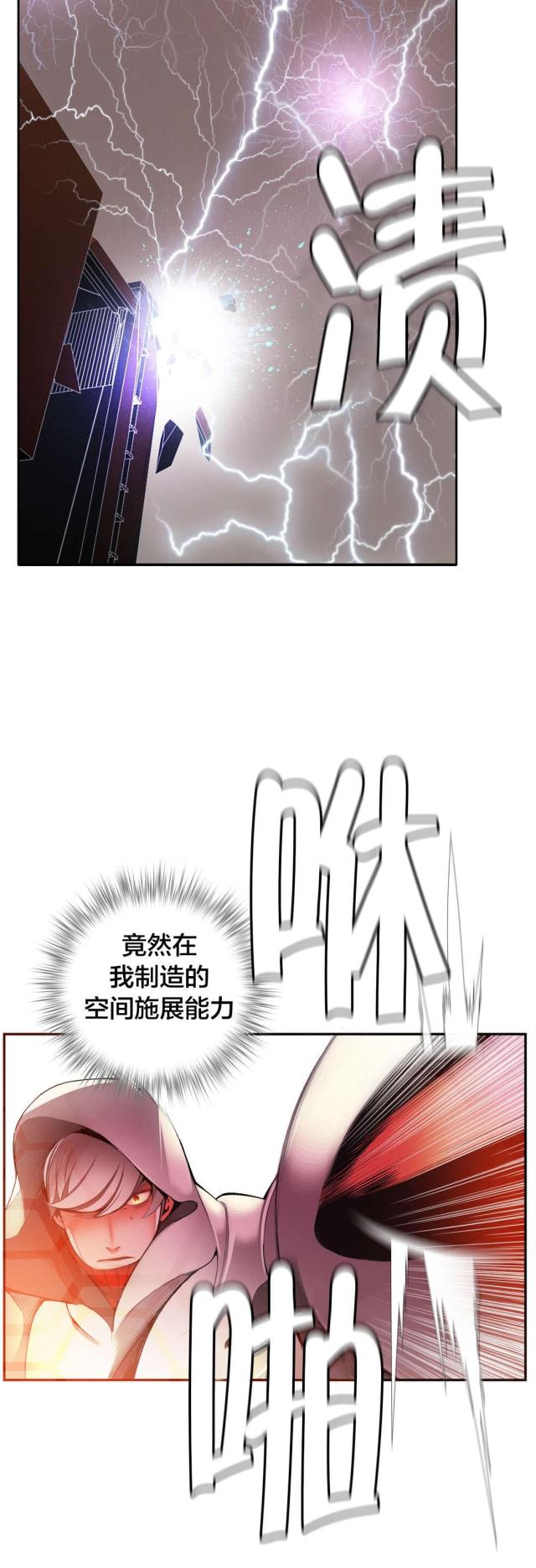 第28话13