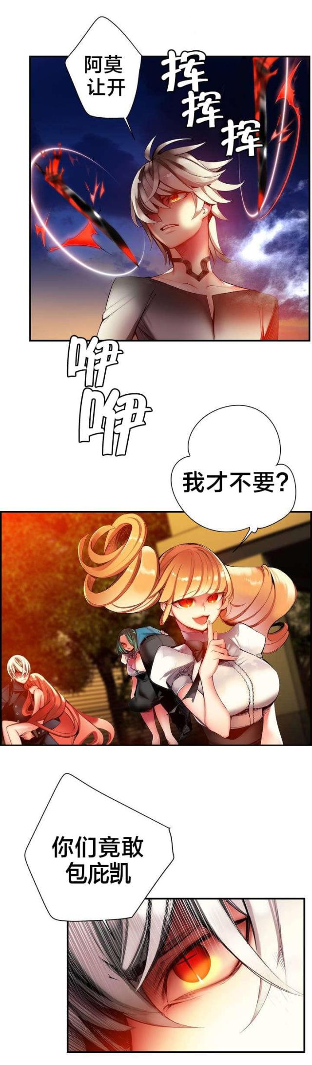 第64话12