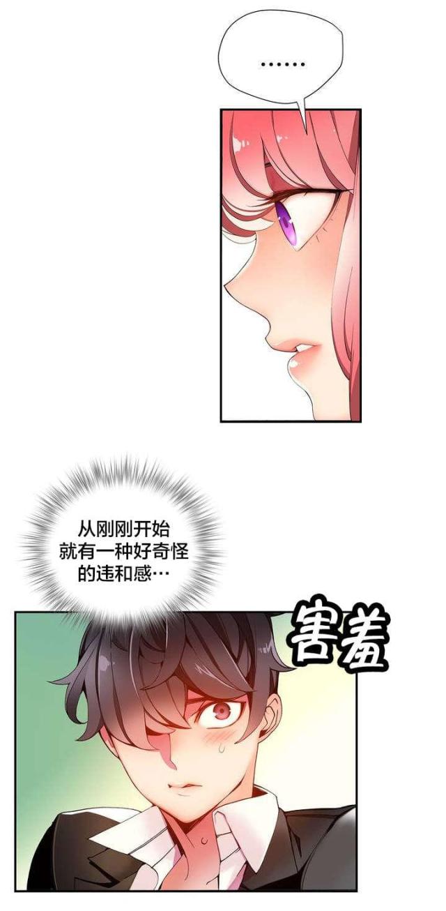 第20话0