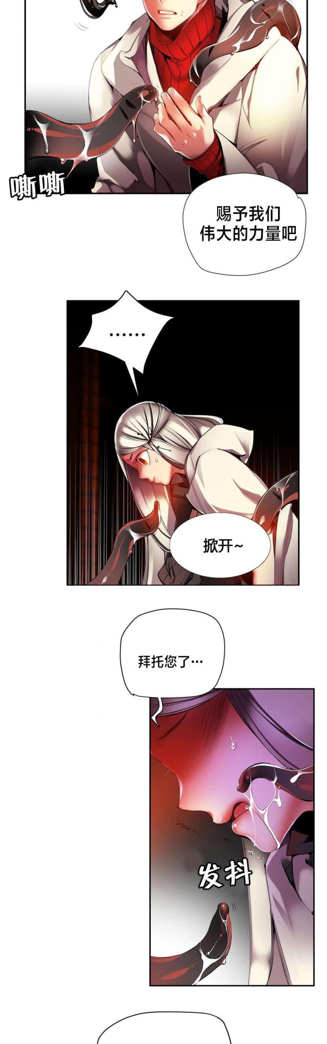 第33话7