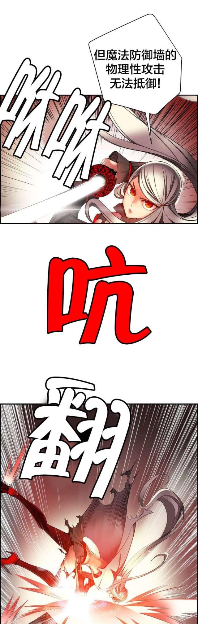第27话10