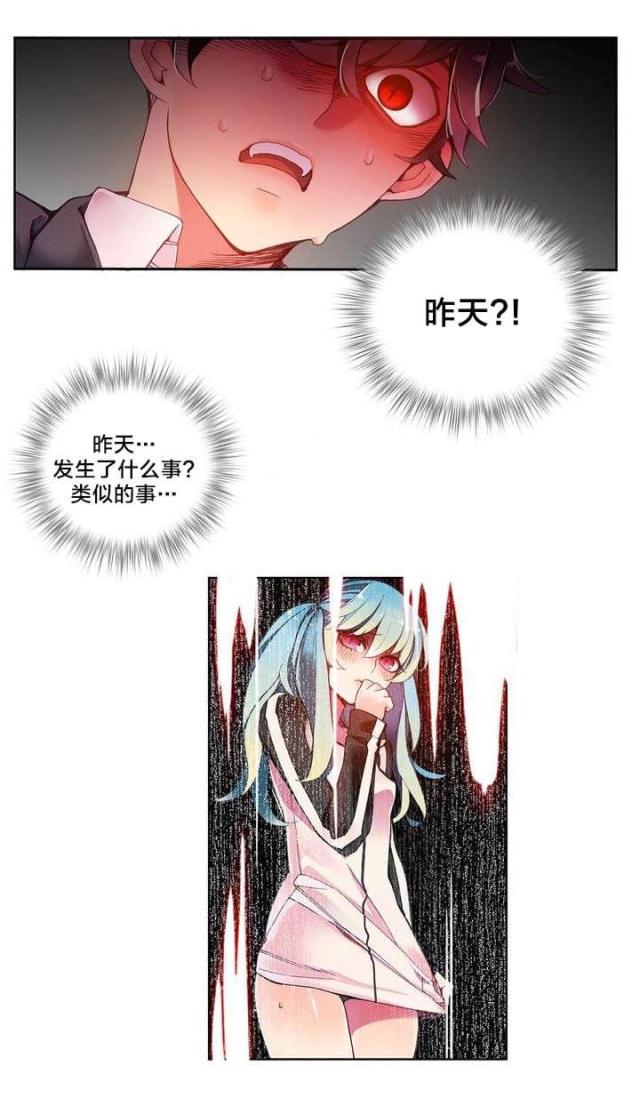 第11话9