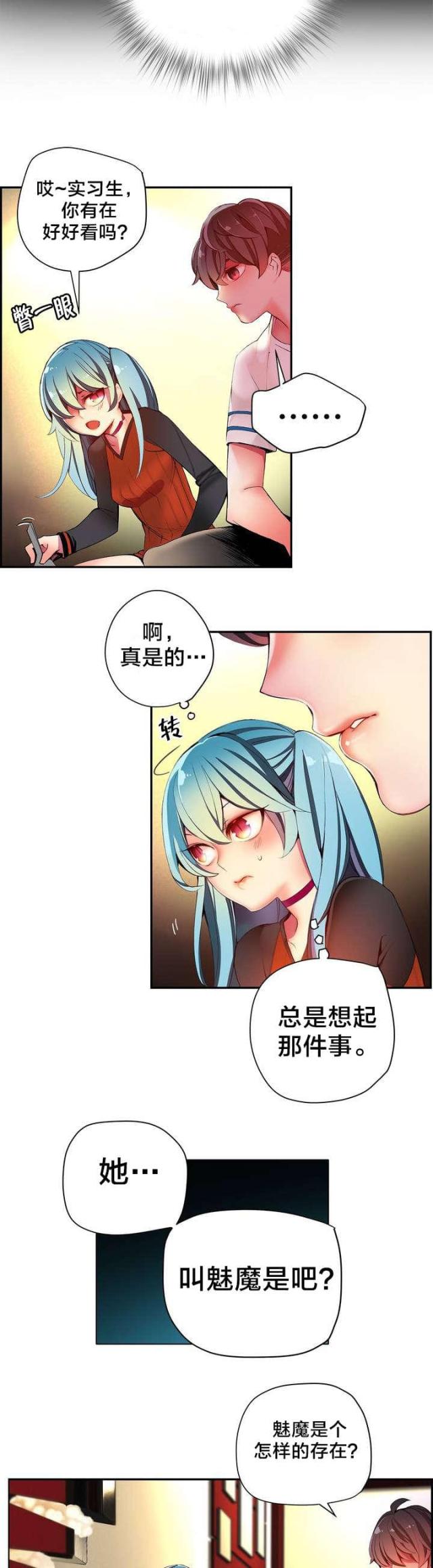 第39话8