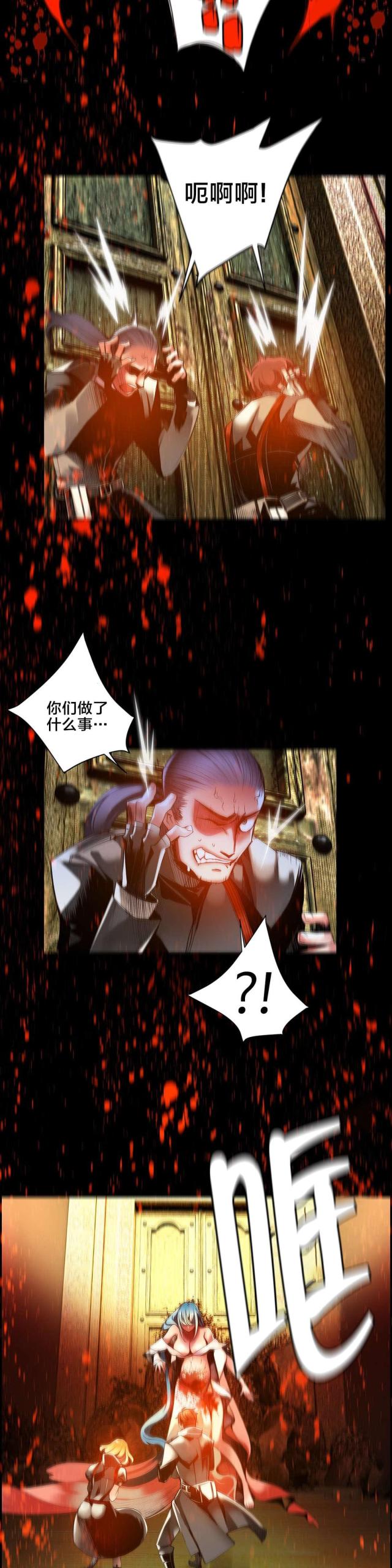 第30话5