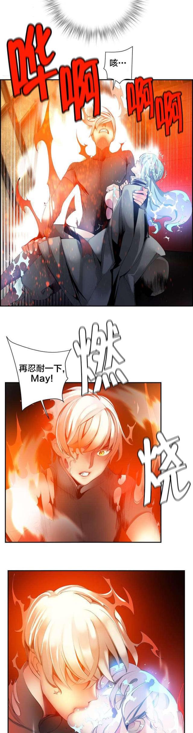 第35话7