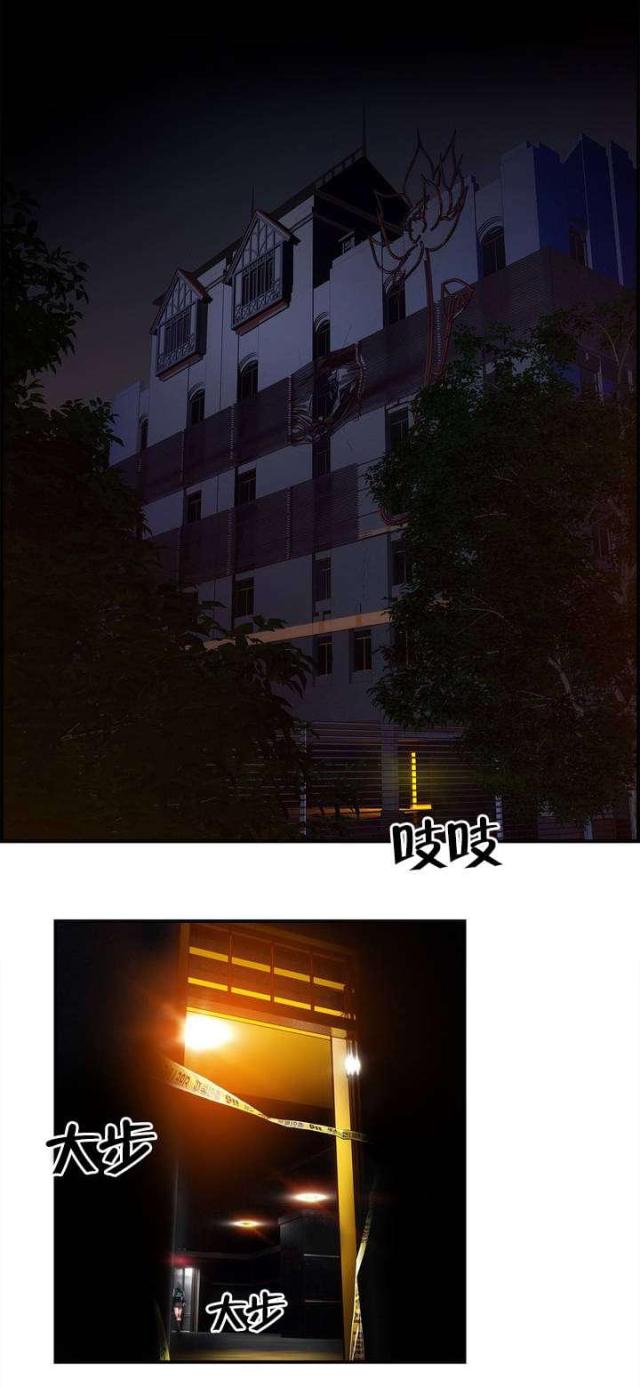 第79话10