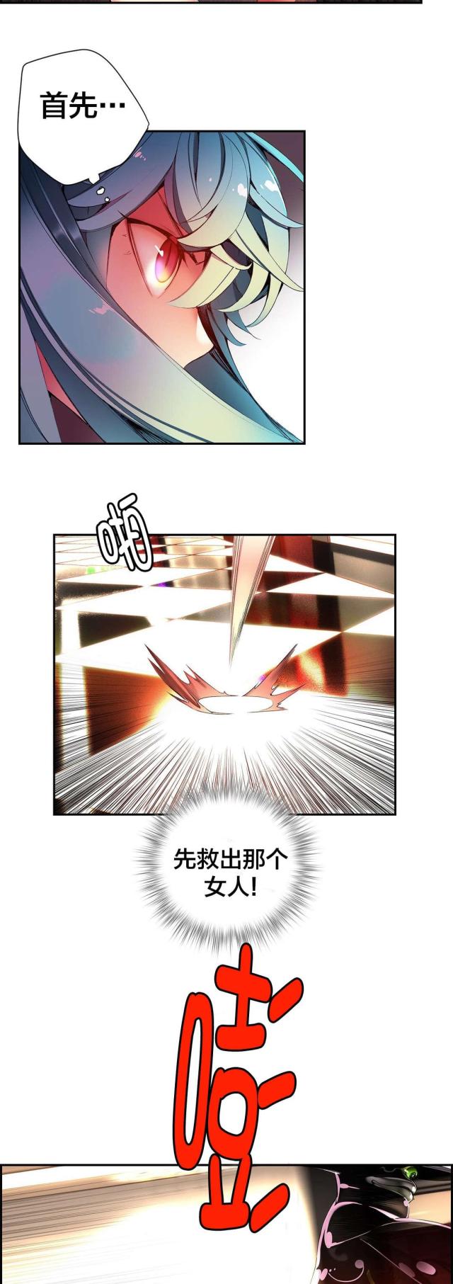 第42话12