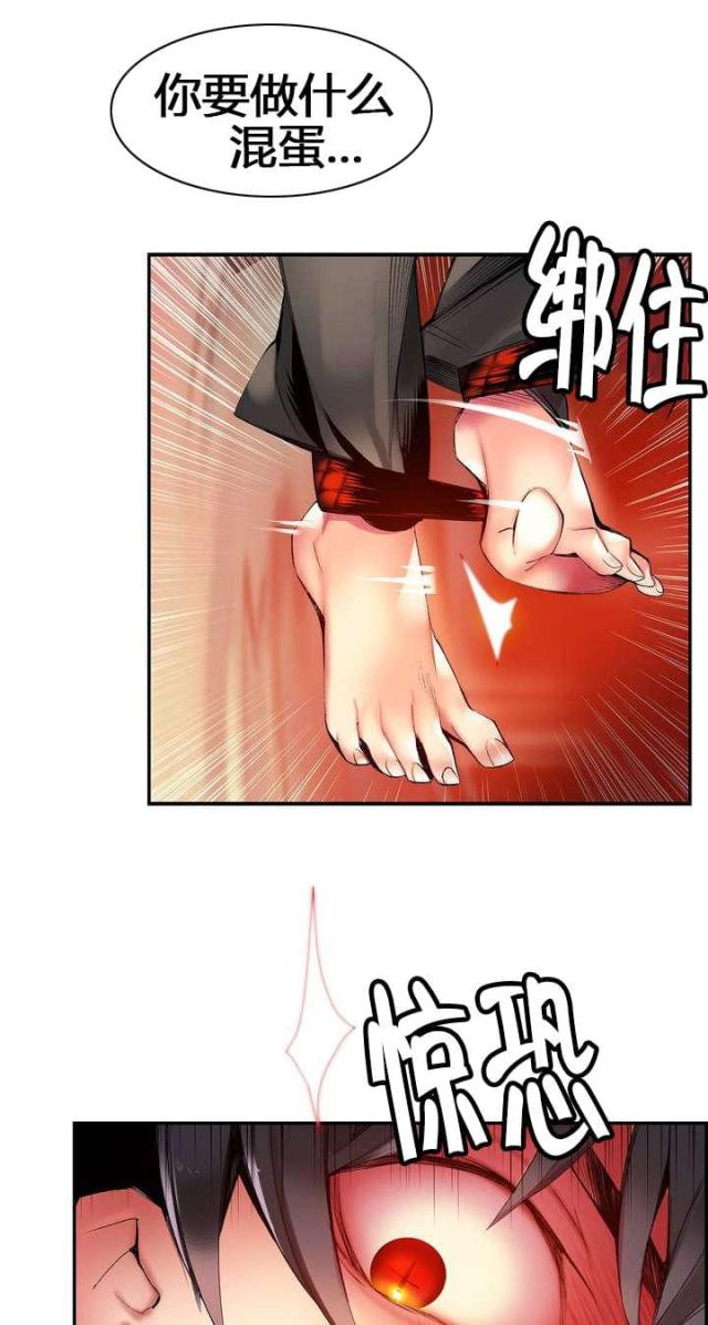第53话12