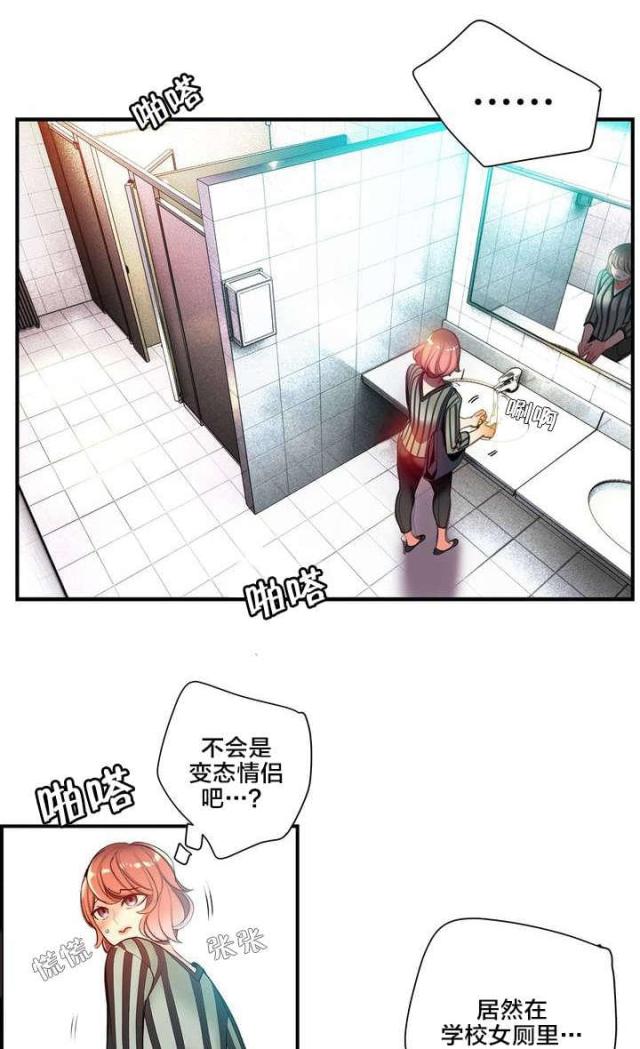 第72话5