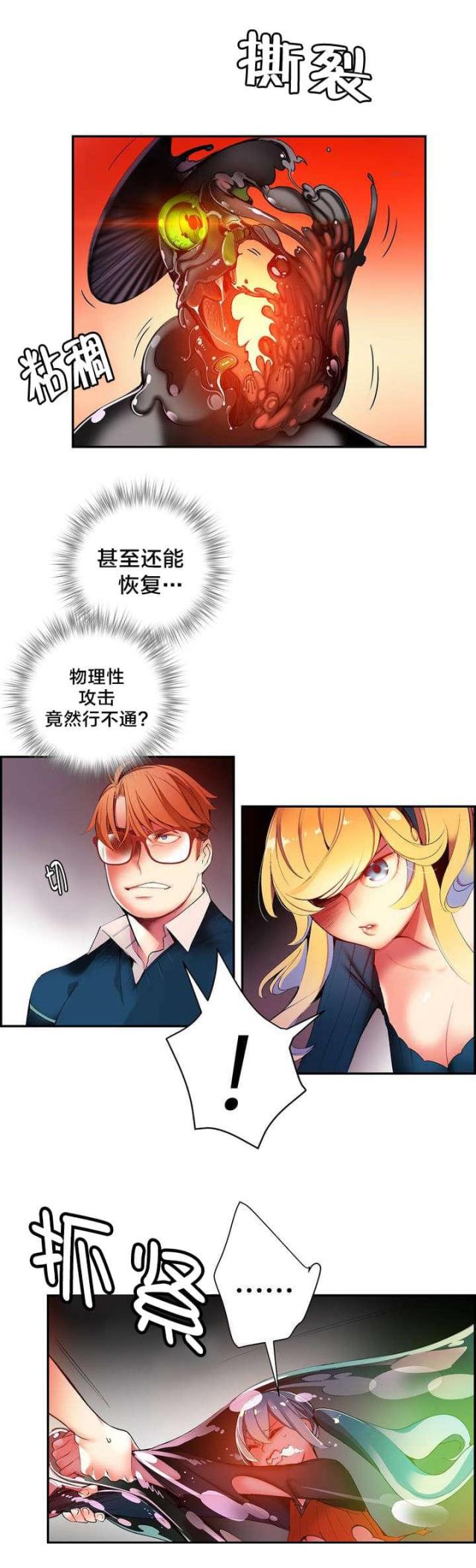 第44话16