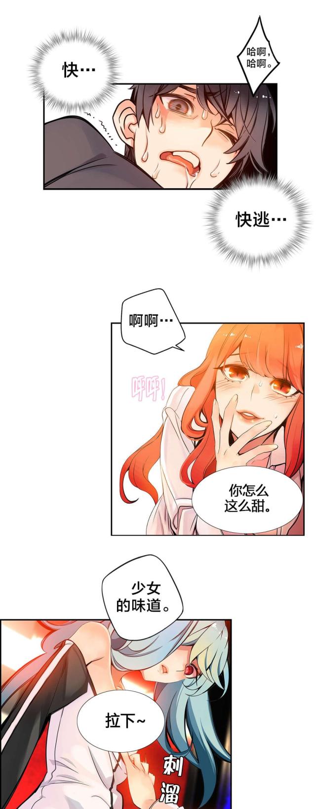 第4话11
