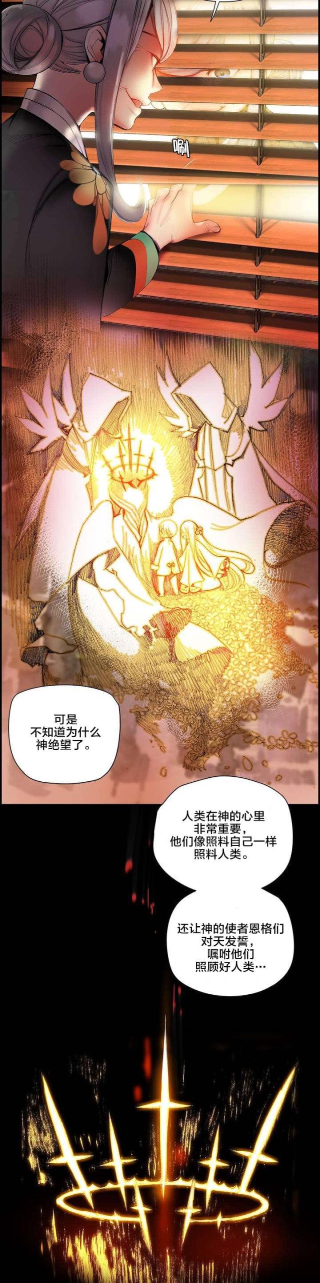 第72话11